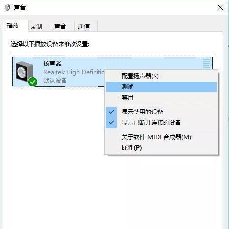 如何将带声音的图片下载到电脑？下载过程中应该注意什么？  第1张