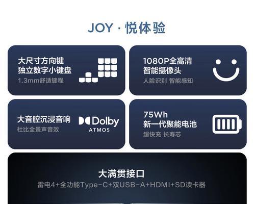 选购小新笔记本电脑时应注意什么？  第2张