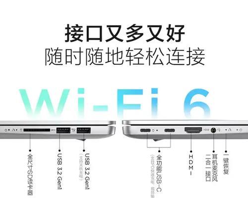 选购小新笔记本电脑时应注意什么？  第3张