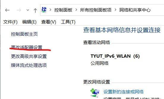家里没有宽带时笔记本电脑上网的替代方案是什么？  第3张