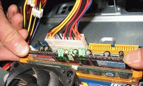 电脑拆装内存条的正确步骤是什么？  第3张