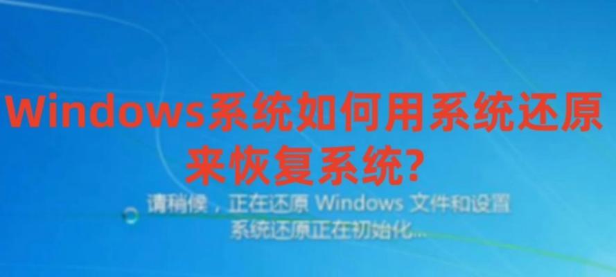 新电脑应用图标消失怎么恢复？可能的原因是什么？  第2张