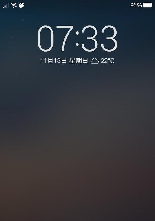 电脑一锁屏断网就黑屏怎么回事？原因和解决方法是什么？  第1张