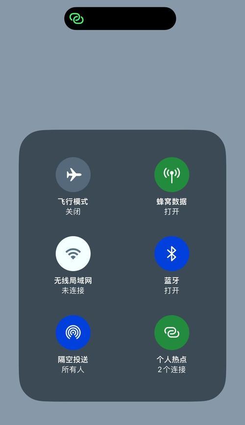 笔记本电脑如何通过手机热点上网？  第1张