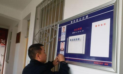 村室办公电脑配置清单怎么写？需要包含哪些信息？  第1张