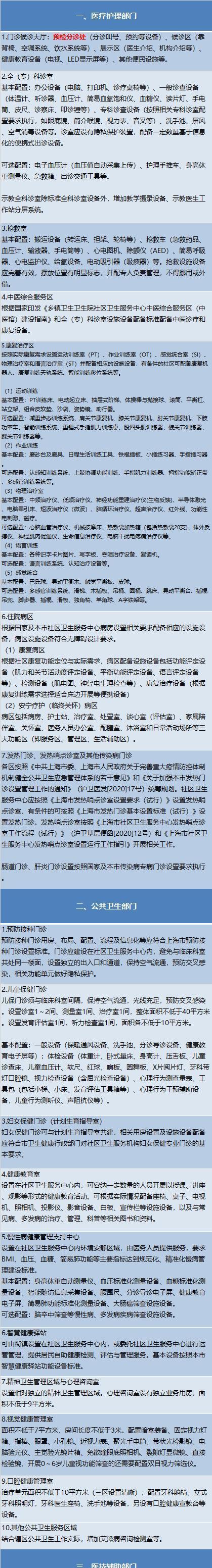 村室办公电脑配置清单怎么写？需要包含哪些信息？  第3张