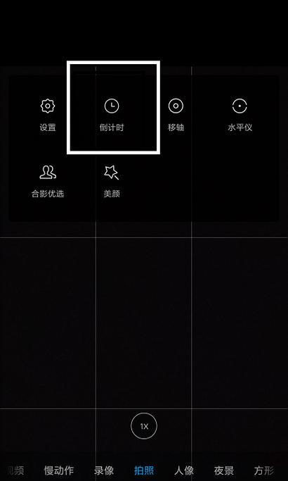 小米14手机拍照时卡顿如何解决？有哪些优化方法？  第3张
