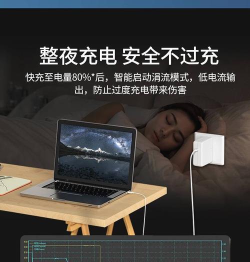 苹果2米笔记本充电线怎么用？使用方法和注意事项是什么？  第2张