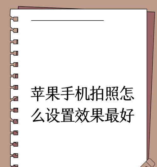 老式相机连接手机拍照方法是什么？  第1张