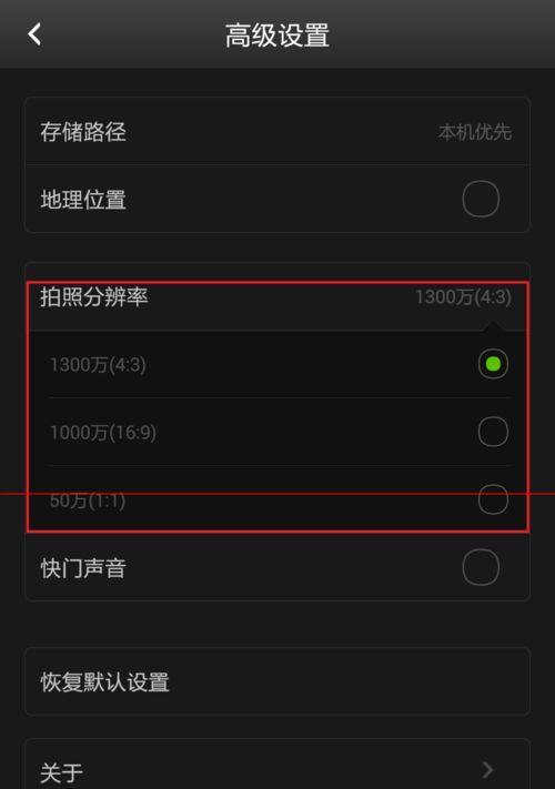 老式相机连接手机拍照方法是什么？  第2张