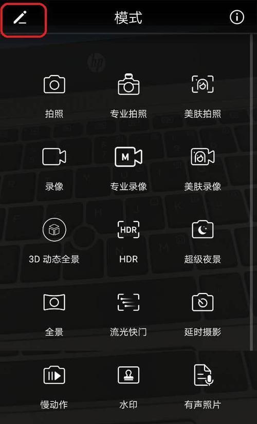 老式相机连接手机拍照方法是什么？  第3张