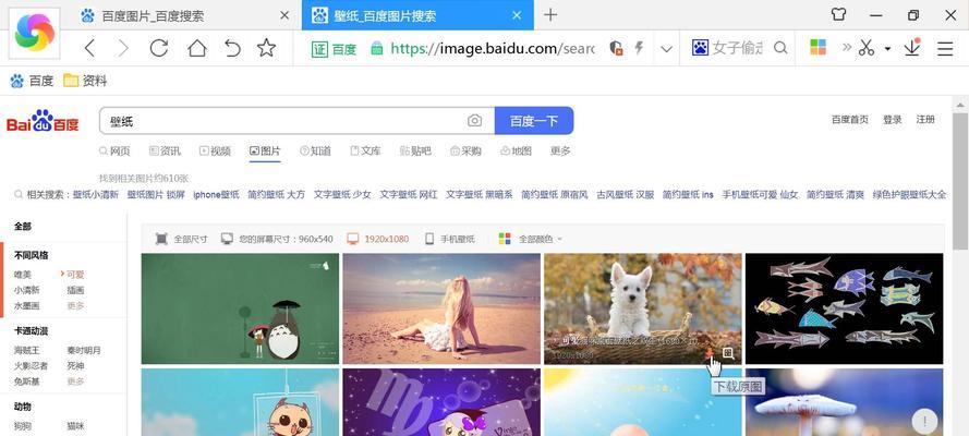 电脑端清理静默粉内存方法是什么？步骤是什么？  第3张