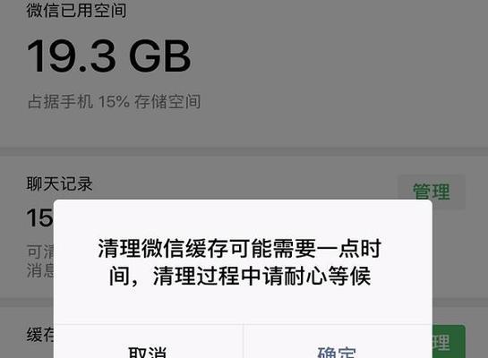 电脑端清理静默粉内存方法是什么？步骤是什么？  第1张