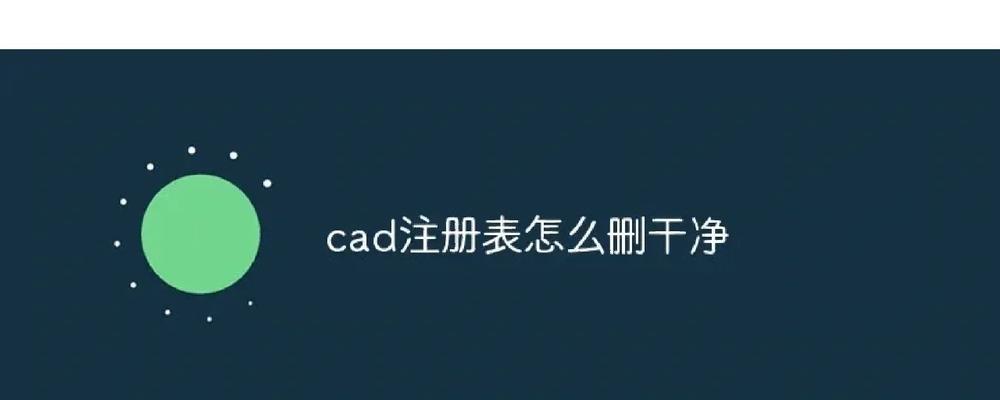 电脑端清理静默粉内存方法是什么？步骤是什么？  第2张