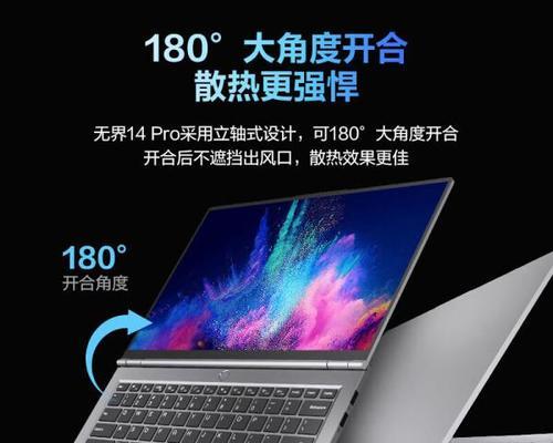 华为笔记本迭代顺序如何查看？查看方法是什么？  第2张