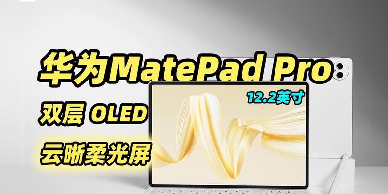 华为笔记本迭代顺序如何查看？查看方法是什么？  第3张