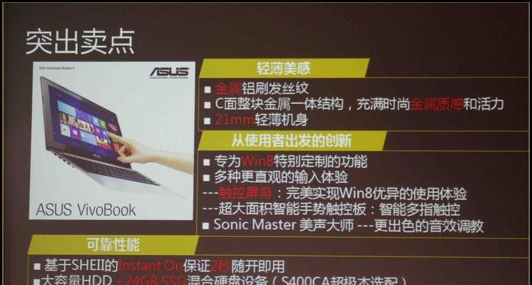 大小屏触笔记本电脑性能如何？使用体验怎么样？  第1张