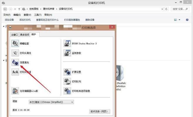 笔记本电脑如何连接有线网络？步骤是什么？  第1张