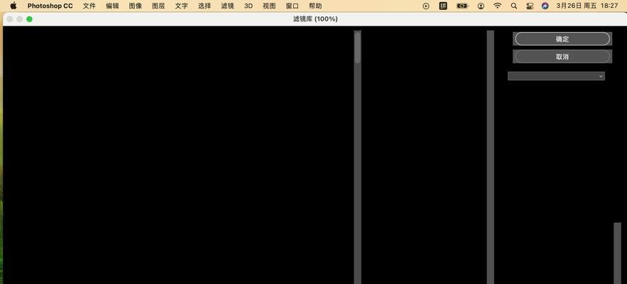 PS使用时电脑黑屏的可能原因是什么？  第2张