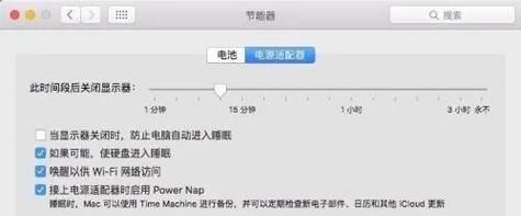 电脑插耳机怎么关机啊视频？电脑关机时耳机如何处理？  第1张