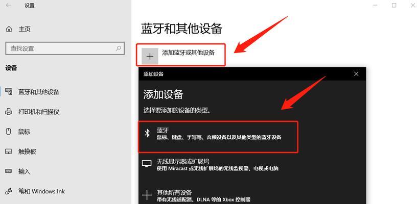 电脑插耳机怎么关机啊视频？电脑关机时耳机如何处理？  第3张