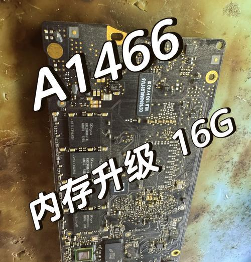 苹果电脑内存如何扩大？扩大方法是什么？  第1张