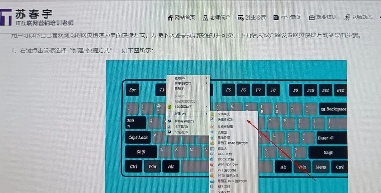 电脑桌面图标自动填充怎么设置？如何优化桌面图标布局？  第2张