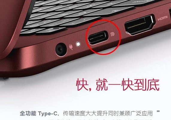 手提电脑充电设置步骤是什么？  第3张