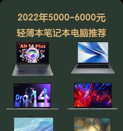 德尔什么笔记本电脑好用又便宜？性价比高的型号推荐？  第3张