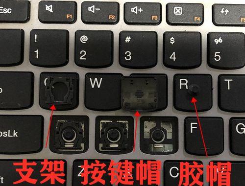 笔记本电脑键帽怎么拆？拆卸键帽需要注意什么？  第2张