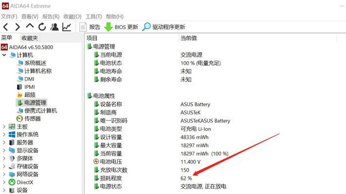 电脑开机后如何直接关机？  第3张