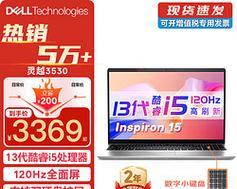 戴尔笔记本i5闪屏原因是什么？如何解决？  第3张