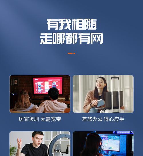 上网卡怎么用笔记本电脑？如何在笔记本电脑上使用上网卡？  第1张