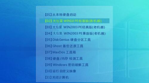 大模型用笔记本电脑怎么设置？操作步骤是什么？  第2张