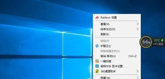 电脑黑屏的解决方法是什么？如何快速让电脑进入黑屏状态？  第1张