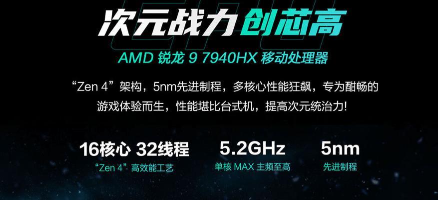 天选5pro怎么查电脑配置？如何查看详细信息？  第2张