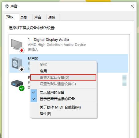 叠桌面电脑图标消失如何恢复？  第1张