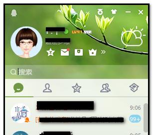 怎么做会隐身的笔记本电脑？有什么方法？  第3张