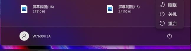 直播时电脑需要关机吗？如何正确关闭电脑？  第1张