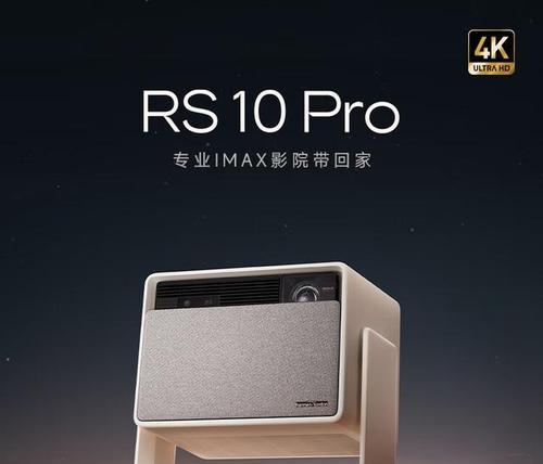 极米投影仪官网属于哪个品牌？品牌信息有哪些？  第2张