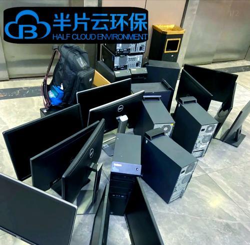 旧的笔记本电脑应该如何处理？处理方法有哪些？  第3张