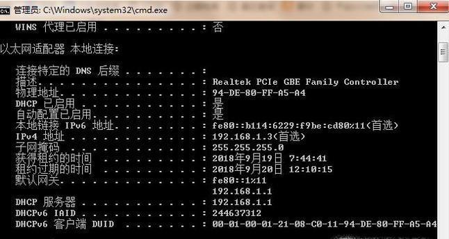 电脑图标闪动？可能是哪些原因造成的？  第3张