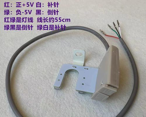 电脑平车倒针剪线声音大如何调整？  第2张