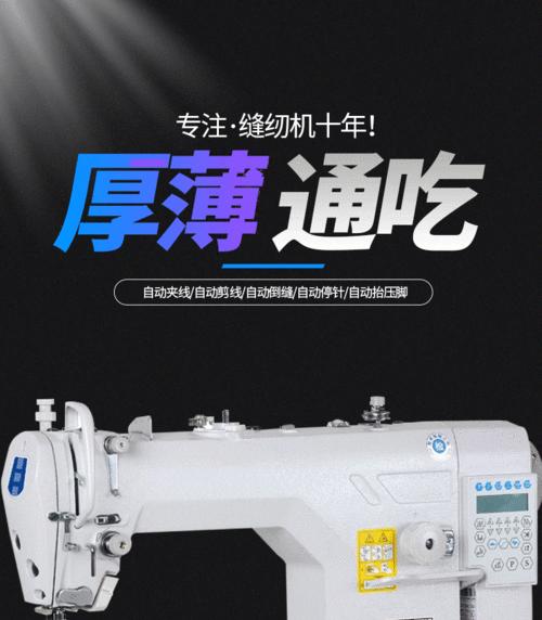 电脑平车倒针剪线声音大如何调整？  第3张