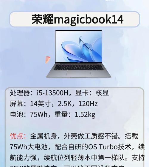 写网文推荐使用哪种笔记本电脑？性能要求有哪些？  第2张