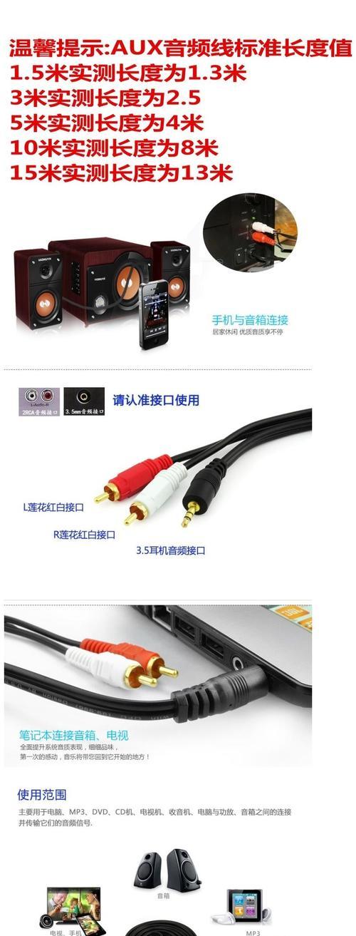 音乐功放机无声音？如何连接电脑解决？  第3张