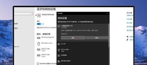 音乐功放机无声音？如何连接电脑解决？  第2张