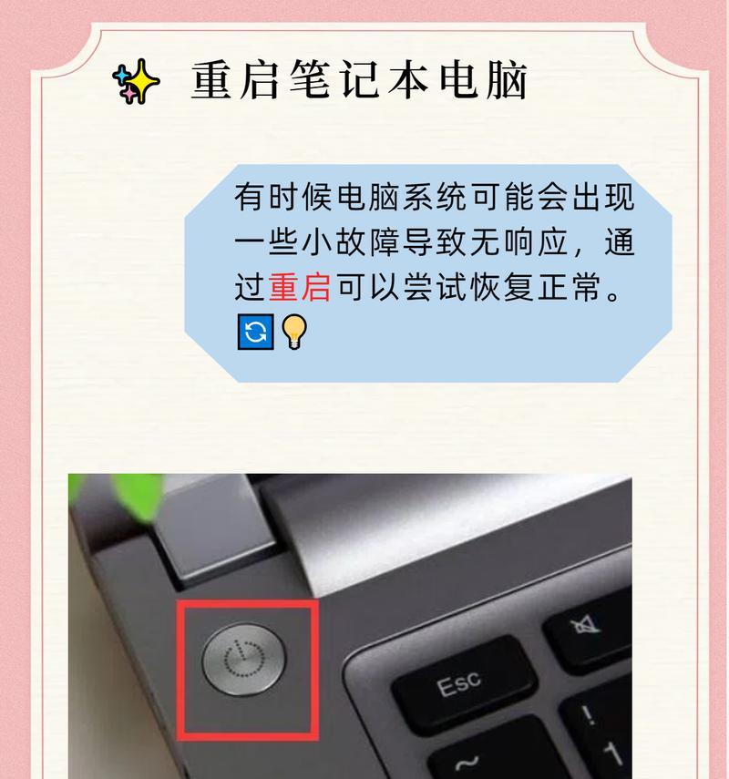 电脑开机黑屏问题怎么解决？不处理会怎样？  第1张