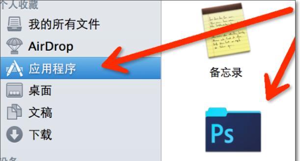 苹果笔记本如何手动开启散热？有哪些步骤？  第1张