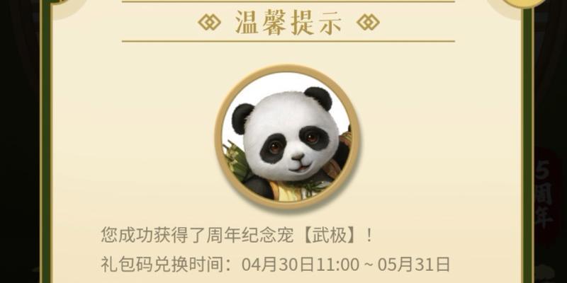 问道五开电脑配置图如何解读？配置要求有哪些？  第3张